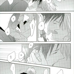 [Mammal Ayu] Just One – Durarara!! dj [JP] – Gay Manga sex 25