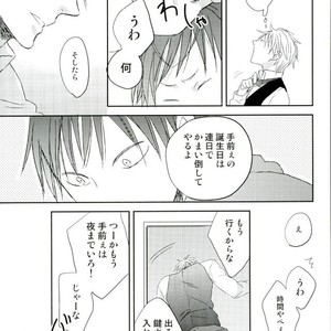 [Mammal Ayu] Just One – Durarara!! dj [JP] – Gay Manga sex 37