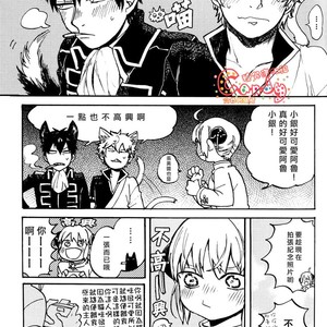 [3745HOUSE] Like Cat and Dog – Gintama dj [chinese] – Gay Manga sex 30