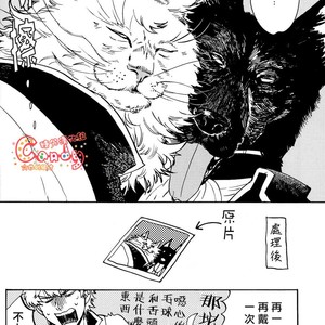 [3745HOUSE] Like Cat and Dog – Gintama dj [chinese] – Gay Manga sex 31