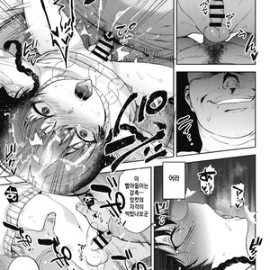 [Seki Sabato (Tsukuru)] Manbiki Josou Shounen Oshioki Fuck [kr] – Gay Manga sex 23
