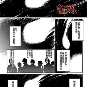 [3745HOUSE]  No Talking Man – Gintama dj [chinese] – Gay Manga sex 4