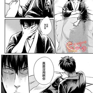 [3745HOUSE]  No Talking Man – Gintama dj [chinese] – Gay Manga sex 7
