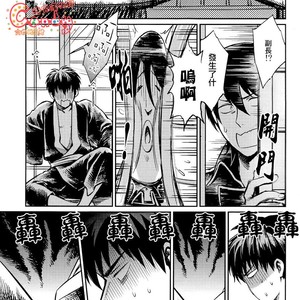 [3745HOUSE]  No Talking Man – Gintama dj [chinese] – Gay Manga sex 8