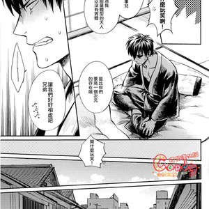 [3745HOUSE]  No Talking Man – Gintama dj [chinese] – Gay Manga sex 10