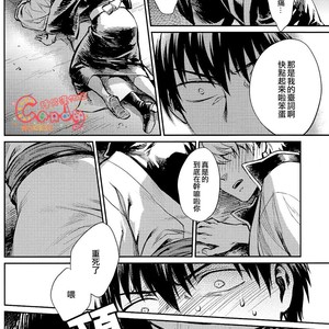 [3745HOUSE]  No Talking Man – Gintama dj [chinese] – Gay Manga sex 17