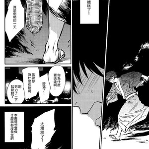 [3745HOUSE]  No Talking Man – Gintama dj [chinese] – Gay Manga sex 19