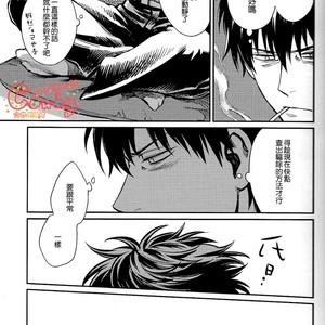 [3745HOUSE]  No Talking Man – Gintama dj [chinese] – Gay Manga sex 22