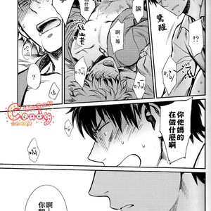 [3745HOUSE]  No Talking Man – Gintama dj [chinese] – Gay Manga sex 26