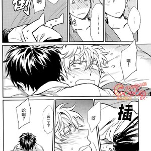[3745HOUSE]  No Talking Man – Gintama dj [chinese] – Gay Manga sex 31