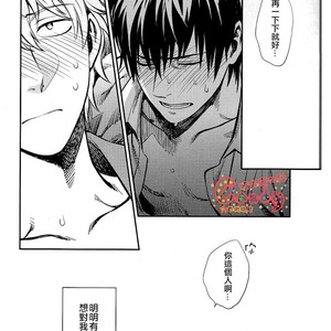 [3745HOUSE]  No Talking Man – Gintama dj [chinese] – Gay Manga sex 32