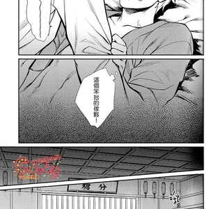 [3745HOUSE]  No Talking Man – Gintama dj [chinese] – Gay Manga sex 34