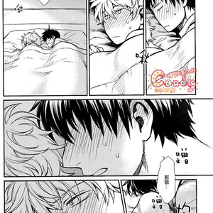 [3745HOUSE]  No Talking Man – Gintama dj [chinese] – Gay Manga sex 35