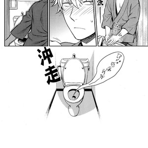 [3745HOUSE]  No Talking Man – Gintama dj [chinese] – Gay Manga sex 39
