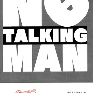 [3745HOUSE]  No Talking Man – Gintama dj [chinese] – Gay Manga sex 41