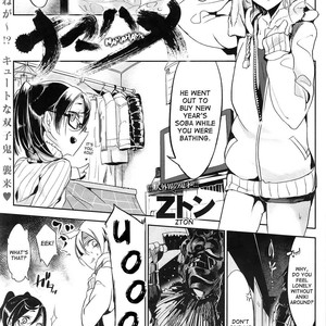 Gay Manga - [Z-ton] Namahame [Eng] – Gay Manga