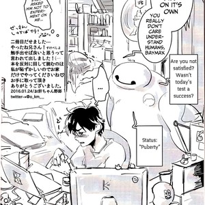 [Pepeya (Okimochanyarou)] Michi o Shiru no ga Kagaku desho – Big Hero 6 dj [Eng] – Gay Manga sex 23