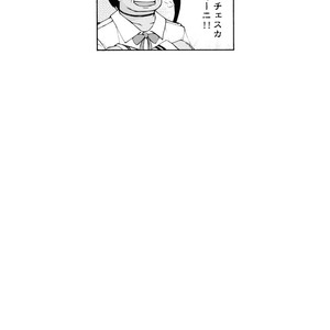 [Pepeya (Okimochanyarou)] Michi o Shiru no ga Kagaku desho – Big Hero 6 dj [Eng] – Gay Manga sex 25