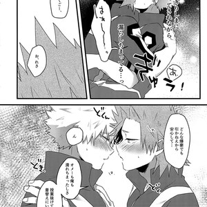[oC5 (Hasekura)] Oshikko Limit Conflict Mode – Boku no Hero Academia dj [JP] – Gay Manga sex 25