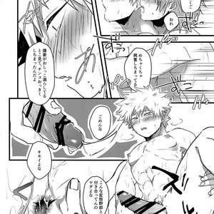 [oC5 (Hasekura)] Oshikko Limit Conflict Mode – Boku no Hero Academia dj [JP] – Gay Manga sex 27