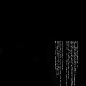 [downbeat (Kirimoto Yuuji)] Cafe LeBlanc no baito kun ni saimin – Persona 5 dj [Eng] – Gay Manga sex 33