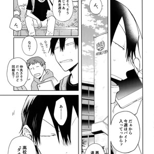 [Hone Shaburi-tei (Nakaore Porkbits)] Hanashita Sakana – Yowamushi Pedal dj [JP] – Gay Manga sex 4