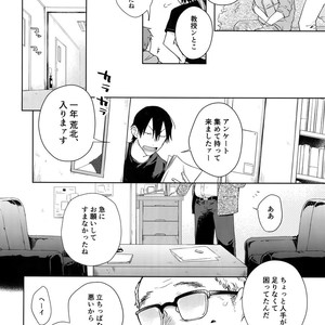 [Hone Shaburi-tei (Nakaore Porkbits)] Hanashita Sakana – Yowamushi Pedal dj [JP] – Gay Manga sex 5