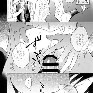 [Hone Shaburi-tei (Nakaore Porkbits)] Hanashita Sakana – Yowamushi Pedal dj [JP] – Gay Manga sex 11