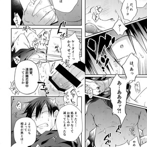 [Hone Shaburi-tei (Nakaore Porkbits)] Hanashita Sakana – Yowamushi Pedal dj [JP] – Gay Manga sex 13