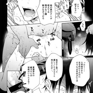 [Hone Shaburi-tei (Nakaore Porkbits)] Hanashita Sakana – Yowamushi Pedal dj [JP] – Gay Manga sex 15
