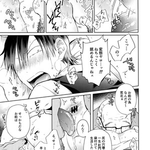 [Hone Shaburi-tei (Nakaore Porkbits)] Hanashita Sakana – Yowamushi Pedal dj [JP] – Gay Manga sex 22