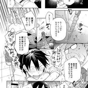 [Hone Shaburi-tei (Nakaore Porkbits)] Hanashita Sakana – Yowamushi Pedal dj [JP] – Gay Manga sex 23