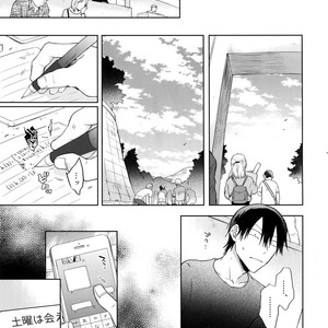 [Hone Shaburi-tei (Nakaore Porkbits)] Hanashita Sakana – Yowamushi Pedal dj [JP] – Gay Manga sex 28