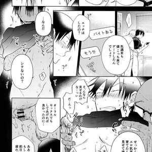 [Hone Shaburi-tei (Nakaore Porkbits)] Hanashita Sakana – Yowamushi Pedal dj [JP] – Gay Manga sex 29
