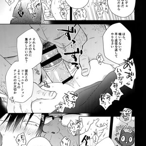 [Hone Shaburi-tei (Nakaore Porkbits)] Hanashita Sakana – Yowamushi Pedal dj [JP] – Gay Manga sex 30