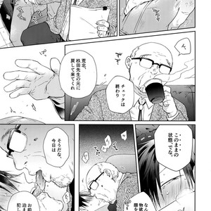 [Hone Shaburi-tei (Nakaore Porkbits)] Hanashita Sakana – Yowamushi Pedal dj [JP] – Gay Manga sex 48