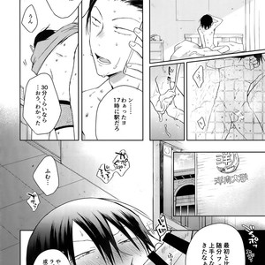 [Hone Shaburi-tei (Nakaore Porkbits)] Hanashita Sakana – Yowamushi Pedal dj [JP] – Gay Manga sex 49