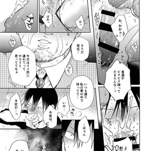 [Hone Shaburi-tei (Nakaore Porkbits)] Hanashita Sakana – Yowamushi Pedal dj [JP] – Gay Manga sex 50
