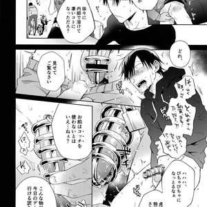 [Hone Shaburi-tei (Nakaore Porkbits)] Hanashita Sakana – Yowamushi Pedal dj [JP] – Gay Manga sex 55
