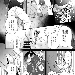 [Hone Shaburi-tei (Nakaore Porkbits)] Hanashita Sakana – Yowamushi Pedal dj [JP] – Gay Manga sex 57