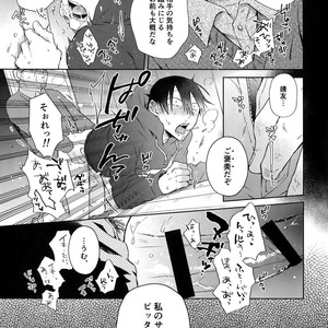 [Hone Shaburi-tei (Nakaore Porkbits)] Hanashita Sakana – Yowamushi Pedal dj [JP] – Gay Manga sex 58