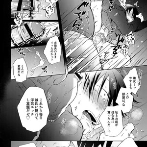 [Hone Shaburi-tei (Nakaore Porkbits)] Hanashita Sakana – Yowamushi Pedal dj [JP] – Gay Manga sex 59