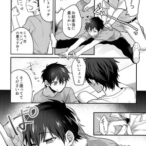 [Dig Dug (kurocastle)] Futsuu no Nichijou o Kimi to – Daiya no Ace dj [JP] – Gay Manga sex 5