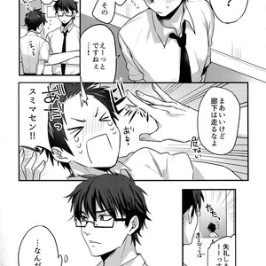 [Dig Dug (kurocastle)] Futsuu no Nichijou o Kimi to – Daiya no Ace dj [JP] – Gay Manga sex 12
