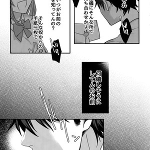 [Dig Dug (kurocastle)] Futsuu no Nichijou o Kimi to – Daiya no Ace dj [JP] – Gay Manga sex 14