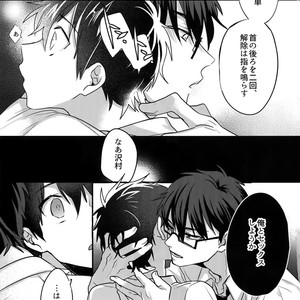 [Dig Dug (kurocastle)] Futsuu no Nichijou o Kimi to – Daiya no Ace dj [JP] – Gay Manga sex 18