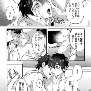 [Dig Dug (kurocastle)] Futsuu no Nichijou o Kimi to – Daiya no Ace dj [JP] – Gay Manga sex 20
