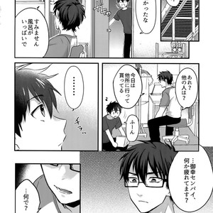 [Dig Dug (kurocastle)] Futsuu no Nichijou o Kimi to – Daiya no Ace dj [JP] – Gay Manga sex 29