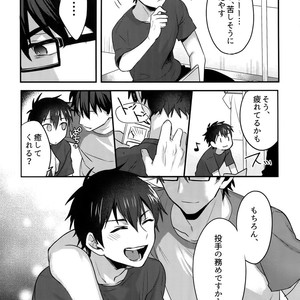 [Dig Dug (kurocastle)] Futsuu no Nichijou o Kimi to – Daiya no Ace dj [JP] – Gay Manga sex 30