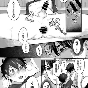 [Dig Dug (kurocastle)] Futsuu no Nichijou o Kimi to – Daiya no Ace dj [JP] – Gay Manga sex 32